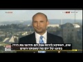 Bennett to Skynews: "When buses exploded in London, they gave out candies in Gaza"