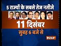 Faisla: Special show on Rajasthan elections 2018 | December 9, 2018