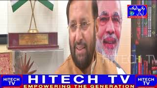 National News Hitech Tv