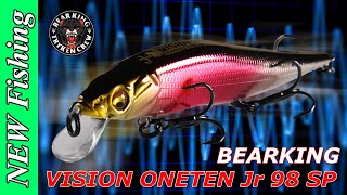 Megabass VISION ONETEN Jr 98 SP от Bearking. Коробки для воблеров Bearking.