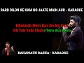 Dard Dilon Ka kam Ho Jaate KARAOKE || Mohammad Irfan ||