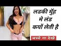 XXX video bayral girls hostal with the best to you tab kar ।।xxx Hot video