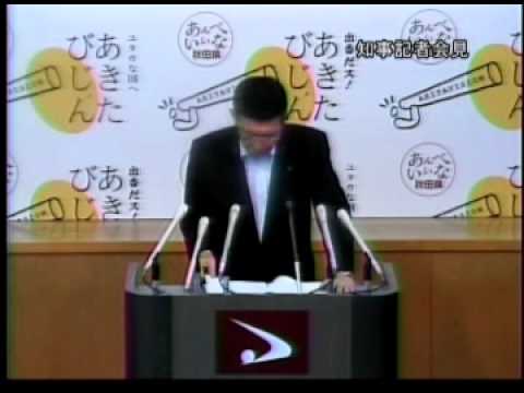 平成24年6月11日(月)  定例記者会見