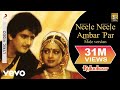 Neele Neele Ambar Par - Male Version Lyric Video - Kalaakaar|Sridevi|Kishore Kumar