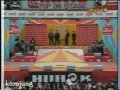ไฮแจค
