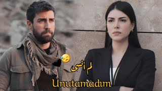 سردار و زهرة لم أنسى Serder Ve Zehra Unutamadım مترجمة