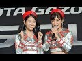 TGRF2018③ チャナナ沙梨奈(@chananasarina)さん 川村那月(@kawamuranatsuki)さん 2018ZENT sweeties レースクイーン PRステージ