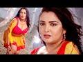 सिर्फ शादी शुदा इस वीडियो को देखे 2021 - आम्रपाली दुबे का हसीन वीडियो - Bhojpuri Hit Songs 2021