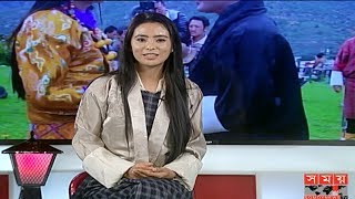 Live: Bhutanese Actress Ugyen Choden Interview | ভুটানের অভিনেত্রী উগিয়ান চৌড্যান Live: Bhutanese Actress Ugyen Choden Interview | ভুটানের অভিনেত্রী উগিয়ান চৌড্যান