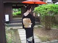 SUZUKI MIEKO    -   AICHANWA OYOMENI NARU