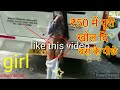 jangal me mangal karte hue #viral #prank #youtubevideo #shorts
