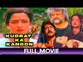 Kudrat Ka Kanoon - Hindi Full Movie - Jackie Shroff, Hema Malini
