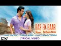 Bas Ek Baar | Lyrical Video | Soham Naik | Anurag Saikia | Latest Hindi Songs