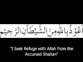 Auzubillah (Short Recitation with 5 reciters)