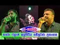 Sahara Flash Live At Kalpitiya | Part 03 | Full Show & Full HD - Sinhala Live Show 2018