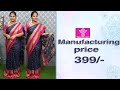 Latest Manufacturing price Chiffon Sarees Collection || Episode-517674 || Vigneshwara Silks ||