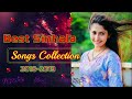 Best Sinhala Songs Collection | Top Hits | Sinhala New Songs 2018 | Sinhala Songs