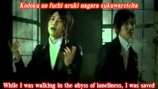 Watch Onoff Futatsu No Kodou To Akai Tsumi video
