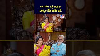 మన శరర ఇచచ సగనలస న నరలకషయ చసత జరగద ఇద.. Chakrasiddh Satya Sindhuja - Tv9