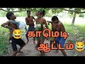 😂|Manathai Thirudi Vittai | vadivel dancing comedy tamil 😁|prabhudeva/vadivel