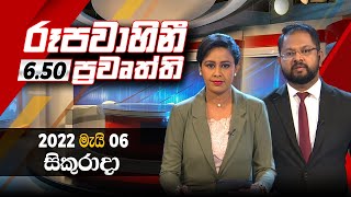 2022-05-06 | Rupavahini Sinhala News 6.50 pm