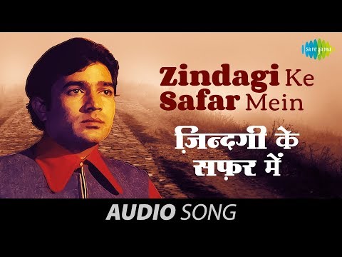 Zindagi Ke Safar Mein - Kishore Kumar - Rajesh Khanna - Aap...