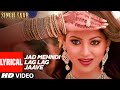 Jad Mehndi Lag Lag Jaave Lyrical | Singh Saab The Great | Sunny Deol | Urvashi Rautela