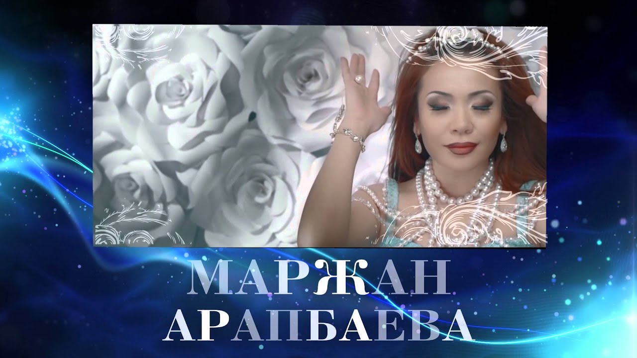 Маржан арапбаева без макияжа Маржан арапбаева без макияжа