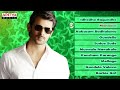 Prabhas Tollywood Latest Romantic Hit Songs Jukebox images Prabhas Tollywood Latest Romantic Hit Songs Jukebox