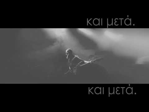 Break Up Video
