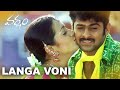 Langa Voni Song - Prabhas Songs - Varsham Movie Songs - Prabhas, Trisha || Volga Musicbox