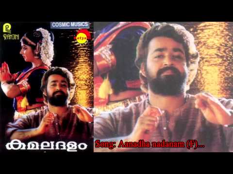 Aanandha nadanam - Kamaladhalam