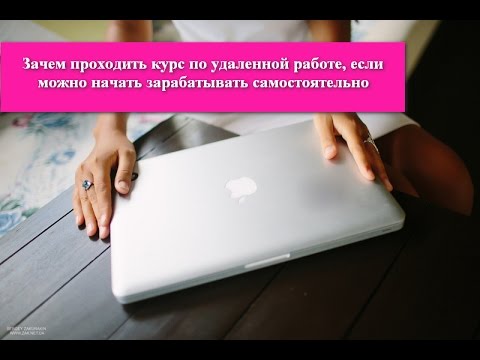 Начать самостоятельно форум Начать самостоятельно форум