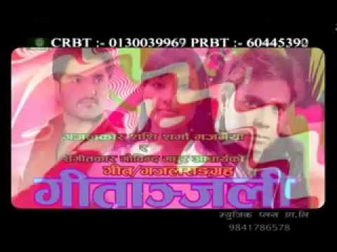timi phuldai janu priya by Binaya Niraula