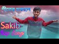 Shiter Shokal | Hd | শীতের সকালে | Official Rap | Sakib Hossain | Bangla Rap Song