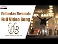 Yellipoke Syamala Full Video Song || A Aa Full Video Songs || Nithiin, Samantha, Trivikram