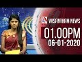 Vasantham TV News 1.00 PM 06-01-2020