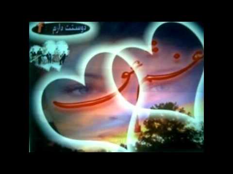 kitni chahat chupay betha hon.avi HD