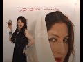 Syed Noor Movie Dane Pay Dana Complete Pkg By Zain ...