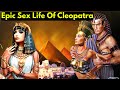 🔥Cleopatra's Epic SEX Life