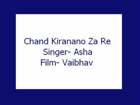 Chand Kiranao Za Re- Asha (Vaibhav)
