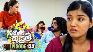 Nikini Kusum | Episode 134 | 25th March 2024