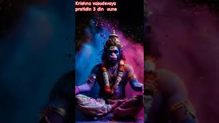 Kirshaa Basudev Nam