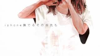 小夜子歌ってみた