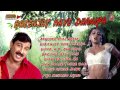 Bheenjat Aave Dhaniya [ Kajari Geet Audio Jukebox ] By MANOJ TIWARI MRIDUL
