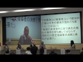 シンポジウム『日本人の反撃』 -3 久野潤先生基調講演-