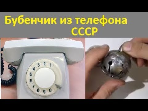 Рыболовные бубенчики своими руками