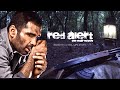 Dhamakedaar Full Action Movie : रैड अलर्ट Red Alert - The War Within - Sunil Shetty & Bhagyashree