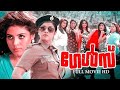 Girls | Malayalam Horror Full Movie  || Iniya || Archana || Nadhiya || kovai sarala comedy