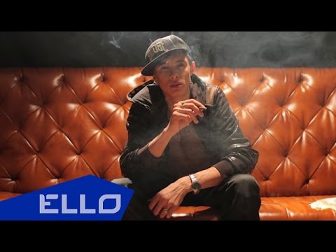 Lambo - Посмотри В Глаза Ello Up